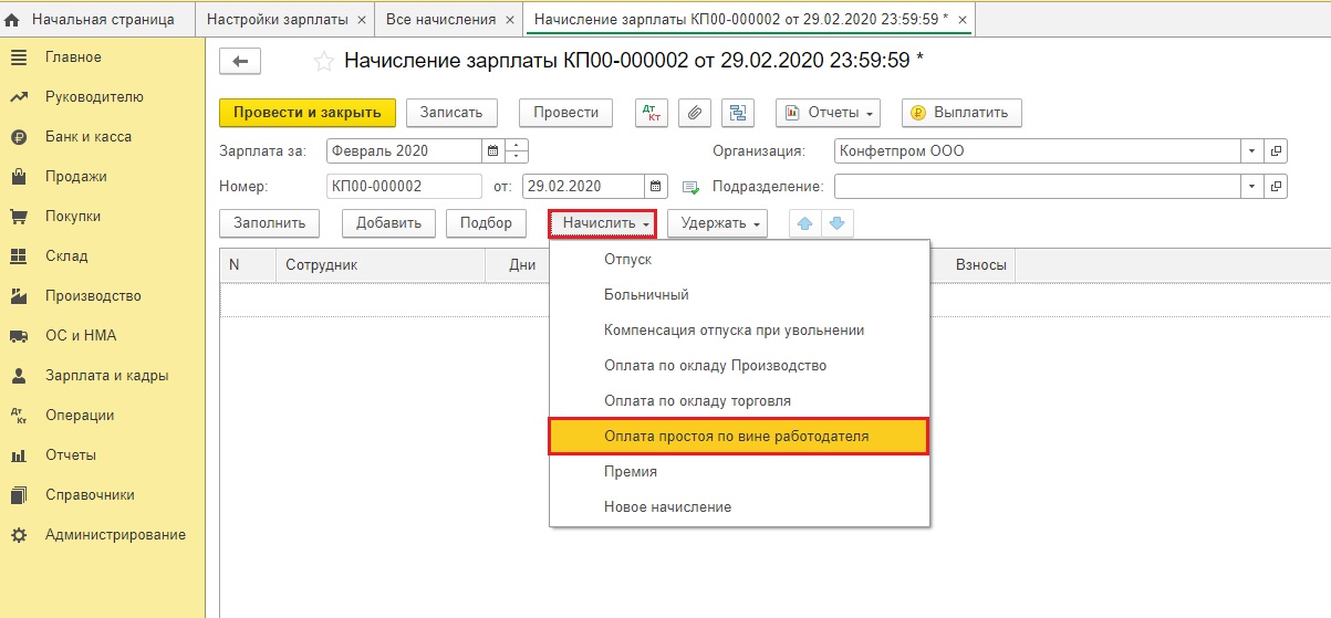 Как сделать простой в зуп. Смотреть фото Как сделать простой в зуп. Смотреть картинку Как сделать простой в зуп. Картинка про Как сделать простой в зуп. Фото Как сделать простой в зуп
