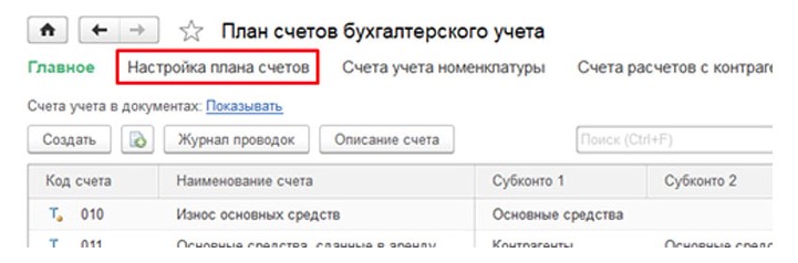 Документ партии в 1с что это. Смотреть фото Документ партии в 1с что это. Смотреть картинку Документ партии в 1с что это. Картинка про Документ партии в 1с что это. Фото Документ партии в 1с что это