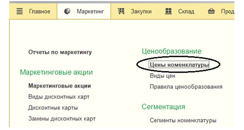 1с как вывести штрих код в печатной форме документа. pechat shtrikhkodov v 1s 7. 1с как вывести штрих код в печатной форме документа фото. 1с как вывести штрих код в печатной форме документа-pechat shtrikhkodov v 1s 7. картинка 1с как вывести штрих код в печатной форме документа. картинка pechat shtrikhkodov v 1s 7. Для вывода штрих кода в печатную форму, в 1С:Предприятии предназначен объект "1С.V8.Печать штрих-кодов". Для того чтобы он стал доступен на компьютере должна быть установлена компонента "1CBarCode.exe".