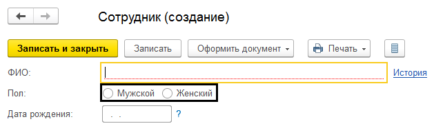 Для чего используется объект конфигурации перечисление. Смотреть фото Для чего используется объект конфигурации перечисление. Смотреть картинку Для чего используется объект конфигурации перечисление. Картинка про Для чего используется объект конфигурации перечисление. Фото Для чего используется объект конфигурации перечисление
