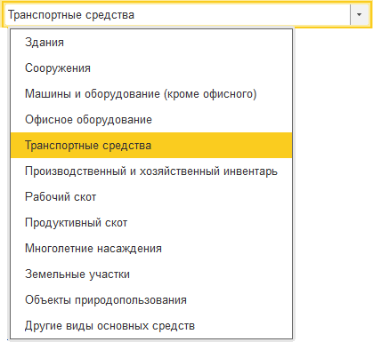 Для чего используется объект конфигурации перечисление. Смотреть фото Для чего используется объект конфигурации перечисление. Смотреть картинку Для чего используется объект конфигурации перечисление. Картинка про Для чего используется объект конфигурации перечисление. Фото Для чего используется объект конфигурации перечисление