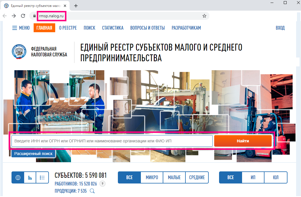 ковидные льготы по страховым взносам