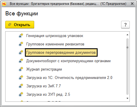 posledovatelnost dokumentov12