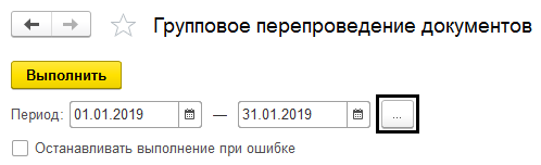 posledovatelnost dokumentov13