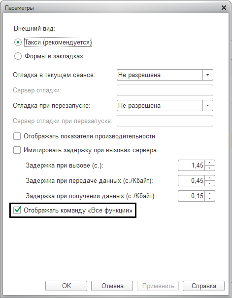 posledovatelnost dokumentov8