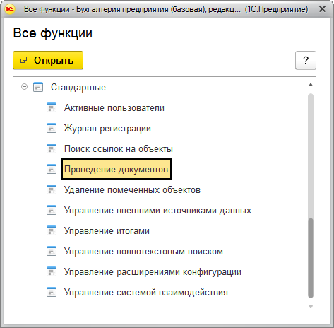 posledovatelnost dokumentov9