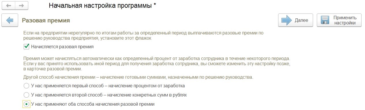 годовая премия учитываемая частично что это значит. Смотреть фото годовая премия учитываемая частично что это значит. Смотреть картинку годовая премия учитываемая частично что это значит. Картинка про годовая премия учитываемая частично что это значит. Фото годовая премия учитываемая частично что это значит