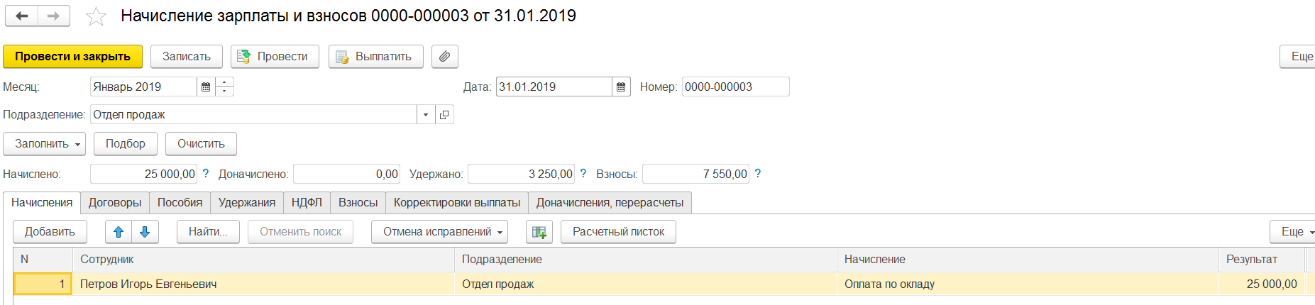 годовая премия учитываемая частично что это значит. Смотреть фото годовая премия учитываемая частично что это значит. Смотреть картинку годовая премия учитываемая частично что это значит. Картинка про годовая премия учитываемая частично что это значит. Фото годовая премия учитываемая частично что это значит
