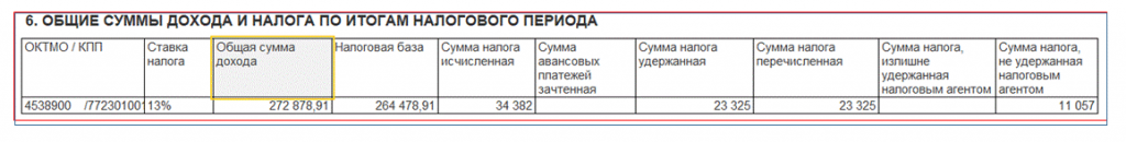 начало трудовой деятельности в 1с зуп при приеме зачем. Смотреть фото начало трудовой деятельности в 1с зуп при приеме зачем. Смотреть картинку начало трудовой деятельности в 1с зуп при приеме зачем. Картинка про начало трудовой деятельности в 1с зуп при приеме зачем. Фото начало трудовой деятельности в 1с зуп при приеме зачем