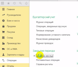 на каком счете отражается налог на прибыль к уплате. Смотреть фото на каком счете отражается налог на прибыль к уплате. Смотреть картинку на каком счете отражается налог на прибыль к уплате. Картинка про на каком счете отражается налог на прибыль к уплате. Фото на каком счете отражается налог на прибыль к уплате