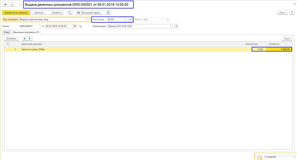 учет путевых листов в 1с упп. Смотреть фото учет путевых листов в 1с упп. Смотреть картинку учет путевых листов в 1с упп. Картинка про учет путевых листов в 1с упп. Фото учет путевых листов в 1с упп учет путевых листов в 1с упп. Смотреть фото учет путевых листов в 1с упп. Смотреть картинку учет путевых листов в 1с упп. Картинка про учет путевых листов в 1с упп. Фото учет путевых листов в 1с упп