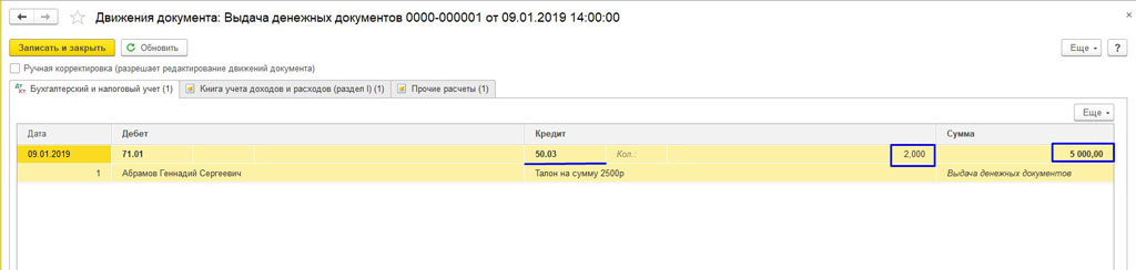 учет путевых листов в 1с упп. Смотреть фото учет путевых листов в 1с упп. Смотреть картинку учет путевых листов в 1с упп. Картинка про учет путевых листов в 1с упп. Фото учет путевых листов в 1с упп учет путевых листов в 1с упп. Смотреть фото учет путевых листов в 1с упп. Смотреть картинку учет путевых листов в 1с упп. Картинка про учет путевых листов в 1с упп. Фото учет путевых листов в 1с упп