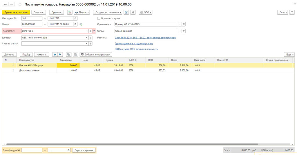 учет путевых листов в 1с упп. Смотреть фото учет путевых листов в 1с упп. Смотреть картинку учет путевых листов в 1с упп. Картинка про учет путевых листов в 1с упп. Фото учет путевых листов в 1с упп учет путевых листов в 1с упп. Смотреть фото учет путевых листов в 1с упп. Смотреть картинку учет путевых листов в 1с упп. Картинка про учет путевых листов в 1с упп. Фото учет путевых листов в 1с упп