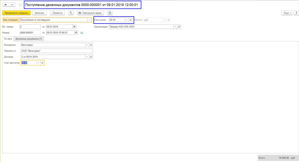 учет путевых листов в 1с упп. Смотреть фото учет путевых листов в 1с упп. Смотреть картинку учет путевых листов в 1с упп. Картинка про учет путевых листов в 1с упп. Фото учет путевых листов в 1с упп учет путевых листов в 1с упп. Смотреть фото учет путевых листов в 1с упп. Смотреть картинку учет путевых листов в 1с упп. Картинка про учет путевых листов в 1с упп. Фото учет путевых листов в 1с упп