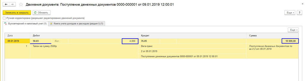 учет путевых листов в 1с упп. Смотреть фото учет путевых листов в 1с упп. Смотреть картинку учет путевых листов в 1с упп. Картинка про учет путевых листов в 1с упп. Фото учет путевых листов в 1с упп учет путевых листов в 1с упп. Смотреть фото учет путевых листов в 1с упп. Смотреть картинку учет путевых листов в 1с упп. Картинка про учет путевых листов в 1с упп. Фото учет путевых листов в 1с упп