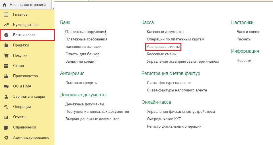 Расходы на содержание автомобиля в бухгалтерском учете. Смотреть фото Расходы на содержание автомобиля в бухгалтерском учете. Смотреть картинку Расходы на содержание автомобиля в бухгалтерском учете. Картинка про Расходы на содержание автомобиля в бухгалтерском учете. Фото Расходы на содержание автомобиля в бухгалтерском учете