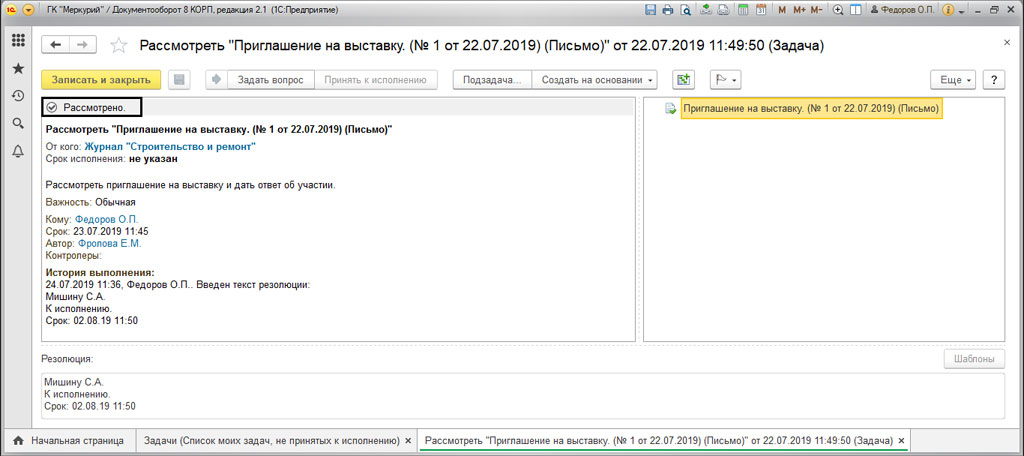Что значит создать резолюцию. Смотреть фото Что значит создать резолюцию. Смотреть картинку Что значит создать резолюцию. Картинка про Что значит создать резолюцию. Фото Что значит создать резолюцию