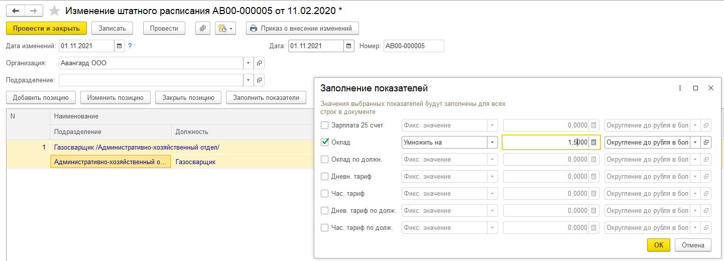 какие категории работников не включаются сегодня в штатное расписание школы. Смотреть фото какие категории работников не включаются сегодня в штатное расписание школы. Смотреть картинку какие категории работников не включаются сегодня в штатное расписание школы. Картинка про какие категории работников не включаются сегодня в штатное расписание школы. Фото какие категории работников не включаются сегодня в штатное расписание школы