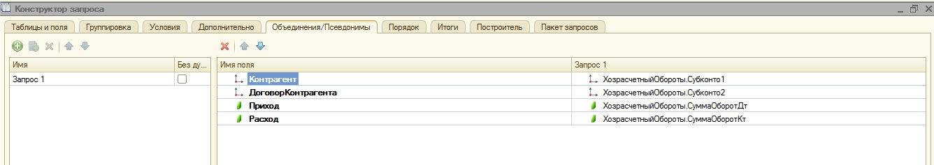 отчет с макетом 1с управляемое приложение. sozdanie vneshnego otcheta 23. отчет с макетом 1с управляемое приложение фото. отчет с макетом 1с управляемое приложение-sozdanie vneshnego otcheta 23. картинка отчет с макетом 1с управляемое приложение. картинка sozdanie vneshnego otcheta 23.