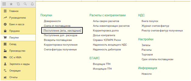 Требование накладная форма м 11 для чего используется. Смотреть фото Требование накладная форма м 11 для чего используется. Смотреть картинку Требование накладная форма м 11 для чего используется. Картинка про Требование накладная форма м 11 для чего используется. Фото Требование накладная форма м 11 для чего используется