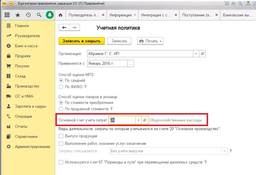 что значит закрывающие документы в бухгалтерии. Смотреть фото что значит закрывающие документы в бухгалтерии. Смотреть картинку что значит закрывающие документы в бухгалтерии. Картинка про что значит закрывающие документы в бухгалтерии. Фото что значит закрывающие документы в бухгалтерии
