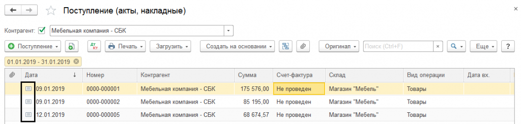 универсальные подбор и обработка объектов управляемое и обычное приложение epf. universalnyi podbor12. универсальные подбор и обработка объектов управляемое и обычное приложение epf фото. универсальные подбор и обработка объектов управляемое и обычное приложение epf-universalnyi podbor12. картинка универсальные подбор и обработка объектов управляемое и обычное приложение epf. картинка universalnyi podbor12.