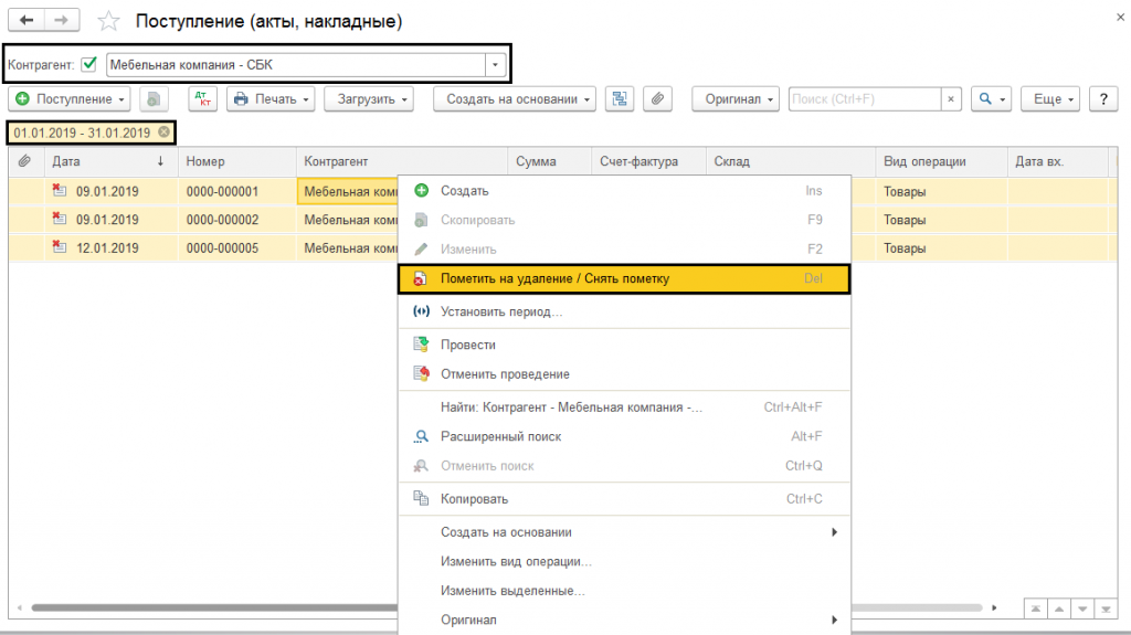 универсальные подбор и обработка объектов управляемое и обычное приложение epf. universalnyi podbor19. универсальные подбор и обработка объектов управляемое и обычное приложение epf фото. универсальные подбор и обработка объектов управляемое и обычное приложение epf-universalnyi podbor19. картинка универсальные подбор и обработка объектов управляемое и обычное приложение epf. картинка universalnyi podbor19.