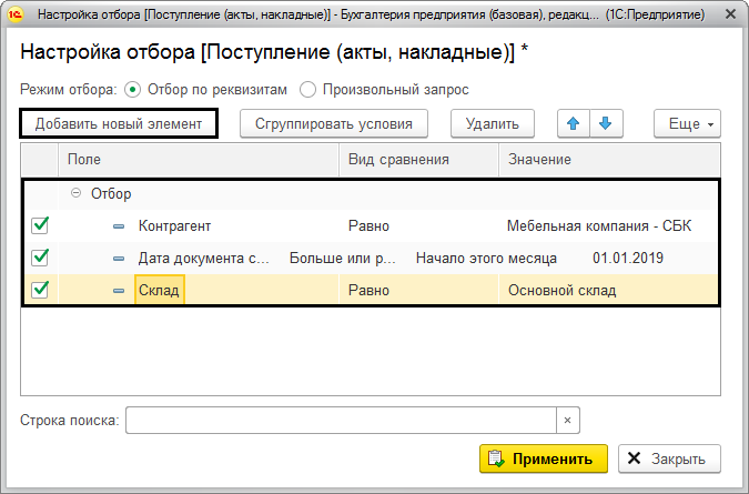 универсальные подбор и обработка объектов управляемое и обычное приложение epf. universalnyi podbor20. универсальные подбор и обработка объектов управляемое и обычное приложение epf фото. универсальные подбор и обработка объектов управляемое и обычное приложение epf-universalnyi podbor20. картинка универсальные подбор и обработка объектов управляемое и обычное приложение epf. картинка universalnyi podbor20.