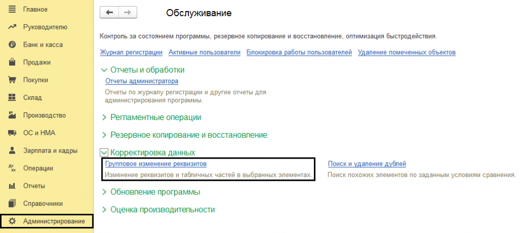 универсальные подбор и обработка объектов управляемое и обычное приложение epf. universalnyi podbor9. универсальные подбор и обработка объектов управляемое и обычное приложение epf фото. универсальные подбор и обработка объектов управляемое и обычное приложение epf-universalnyi podbor9. картинка универсальные подбор и обработка объектов управляемое и обычное приложение epf. картинка universalnyi podbor9.