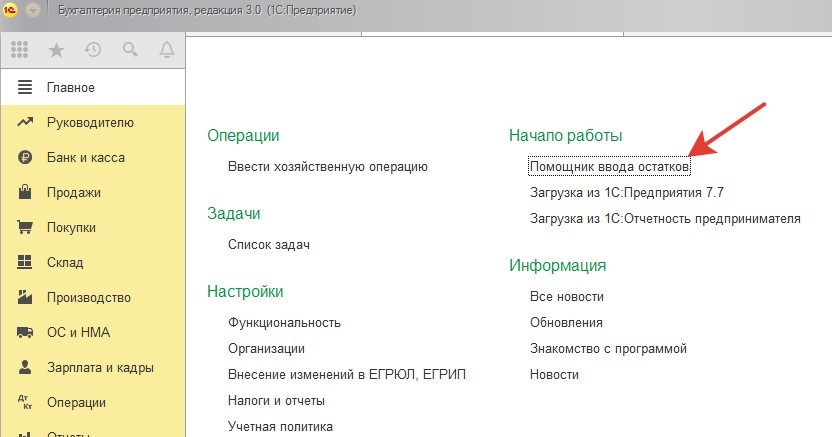 как восстановить списанные материалы на 10 счете. Смотреть фото как восстановить списанные материалы на 10 счете. Смотреть картинку как восстановить списанные материалы на 10 счете. Картинка про как восстановить списанные материалы на 10 счете. Фото как восстановить списанные материалы на 10 счете
