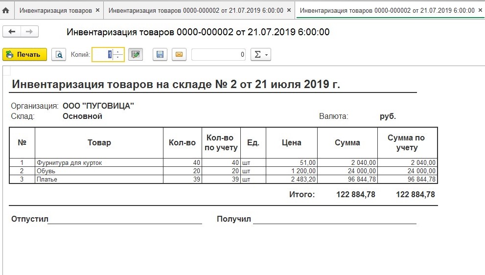 как восстановить списанные материалы на 10 счете. Смотреть фото как восстановить списанные материалы на 10 счете. Смотреть картинку как восстановить списанные материалы на 10 счете. Картинка про как восстановить списанные материалы на 10 счете. Фото как восстановить списанные материалы на 10 счете