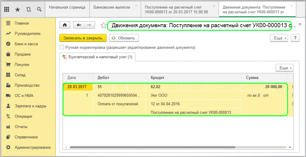 как в 1с восстановить ндс ранее принятый к вычету по гтд. Смотреть фото как в 1с восстановить ндс ранее принятый к вычету по гтд. Смотреть картинку как в 1с восстановить ндс ранее принятый к вычету по гтд. Картинка про как в 1с восстановить ндс ранее принятый к вычету по гтд. Фото как в 1с восстановить ндс ранее принятый к вычету по гтд