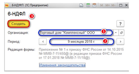 выплата дивидендов в 1с комплексная автоматизация. выплата дивидендов в 1с комплексная автоматизация фото. картинка выплата дивидендов в 1с комплексная автоматизация. смотреть фото выплата дивидендов в 1с комплексная автоматизация. смотреть картинку выплата дивидендов в 1с комплексная автоматизация.