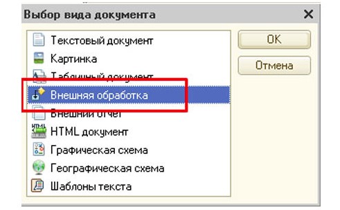 Доклад: Работа с EXCEL: приёмы оформления документа (отчёта)