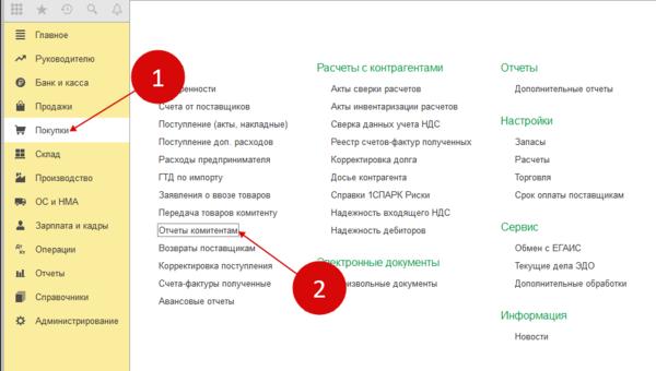 зачем нужен журнал учета счетов фактур