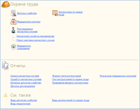Программа зуп что это за программа. Смотреть фото Программа зуп что это за программа. Смотреть картинку Программа зуп что это за программа. Картинка про Программа зуп что это за программа. Фото Программа зуп что это за программа