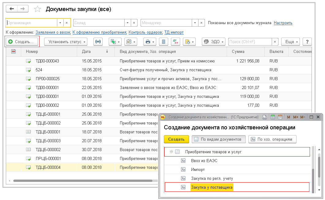 Адрес поставщик 1