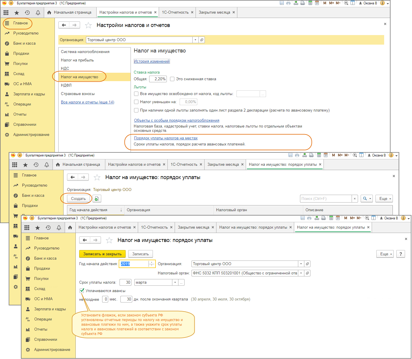 авансовые платежи по налогу на прибыль пример расчета таблица. порядок расчета авансовых платежей. авансовый платеж по усн. расчет авансовых платежей по налогу на прибыль шпаргалка. уплата авансовых.
