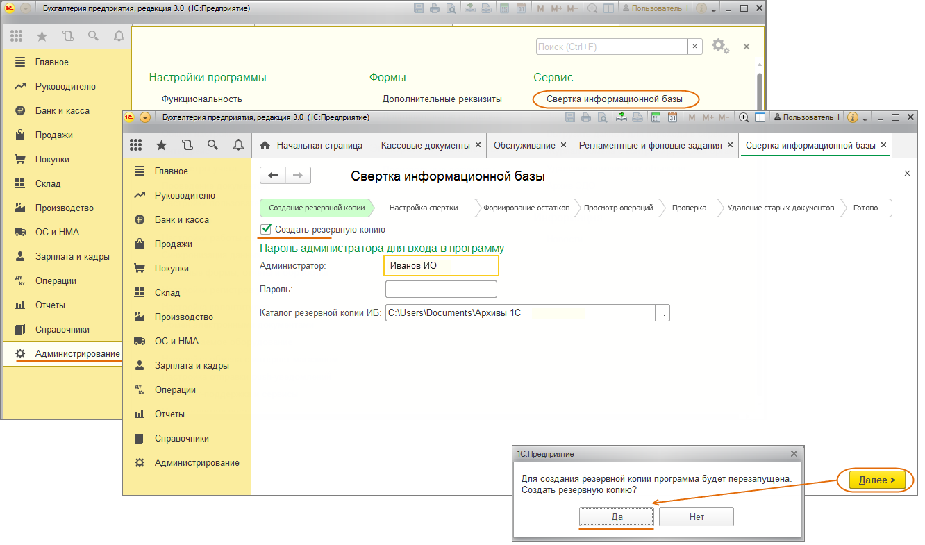 Функциональность программы 1с. 1с бухгалтерия функциональность программы. 1с бухгалтерия предприятия 8. 3. Таблица 1с бухгалтерия.