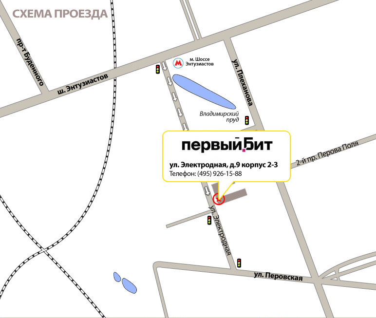 Метро шоссе энтузиастов