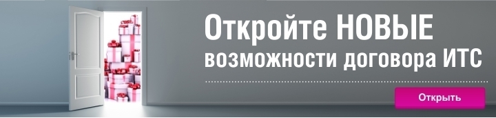 Редакция