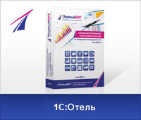 1С:Отель
