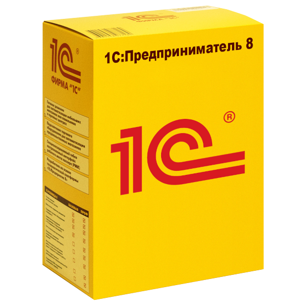 1С:Предприниматель 8 - программа 1C для ИП - купить в Первом БИТе ...
