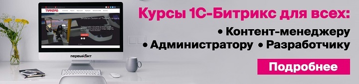 Обучение 1с торговля и склад курсы в москве торгуем на форекс обучение