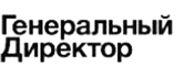 Опыт генерального директора: как справиться с растущим числом заказов Опыт генерального директора: как справиться с растущим числом заказов