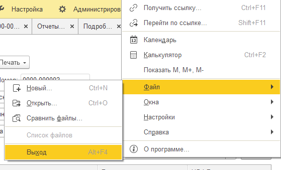 10-osnovnykh-oshibok-po-ndfl-v-2023-godu22.png