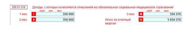 как заполнить дополнительную декларацию 200. Смотреть фото как заполнить дополнительную декларацию 200. Смотреть картинку как заполнить дополнительную декларацию 200. Картинка про как заполнить дополнительную декларацию 200. Фото как заполнить дополнительную декларацию 200