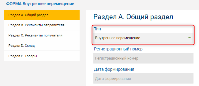 Признак оприходования товаров по дт и снт что значит. Смотреть фото Признак оприходования товаров по дт и снт что значит. Смотреть картинку Признак оприходования товаров по дт и снт что значит. Картинка про Признак оприходования товаров по дт и снт что значит. Фото Признак оприходования товаров по дт и снт что значит