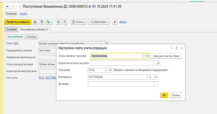 raskhody-budushchikh-periodov-s-vozvratom-deneg15.png raskhody-budushchikh-periodov-s-vozvratom-deneg15.png