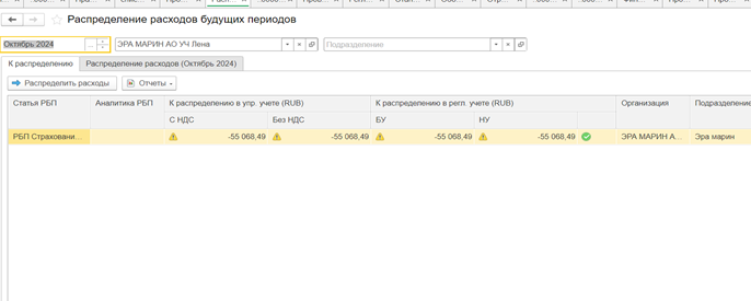 raskhody-budushchikh-periodov-s-vozvratom-deneg22.png raskhody-budushchikh-periodov-s-vozvratom-deneg22.png